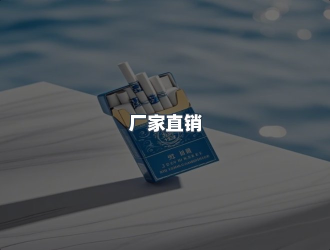 服务优势